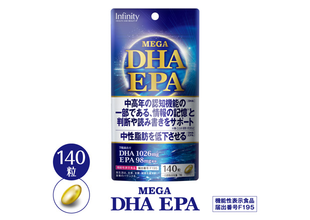 588円 【86%OFF!】 メガDHA 1000mg 高含有DHA EPA ビタミンE 60粒